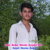 About Sant Babo Dhola Kapda Per Song